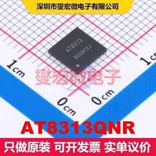 AT8313QNR QFN-36 电机驱动/控制器 电源管理 集成芯片IC