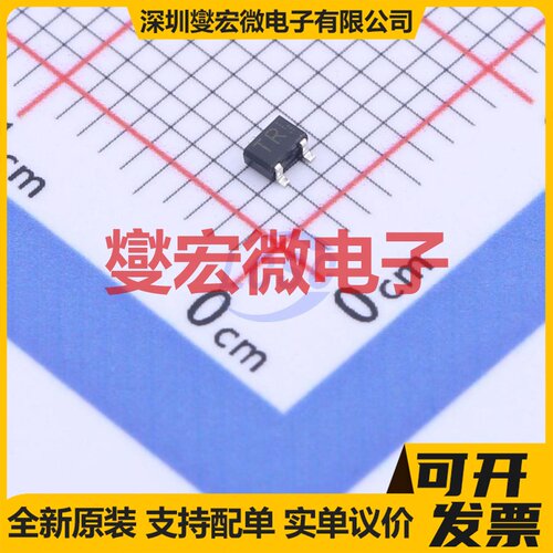 2SC4102T106R SOT-323 NPN 120V 50mA 三极晶体管