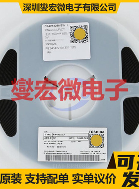 RN4903+LF(CT SOT-363 PNP+NPN 50V 100mA 数字晶体管