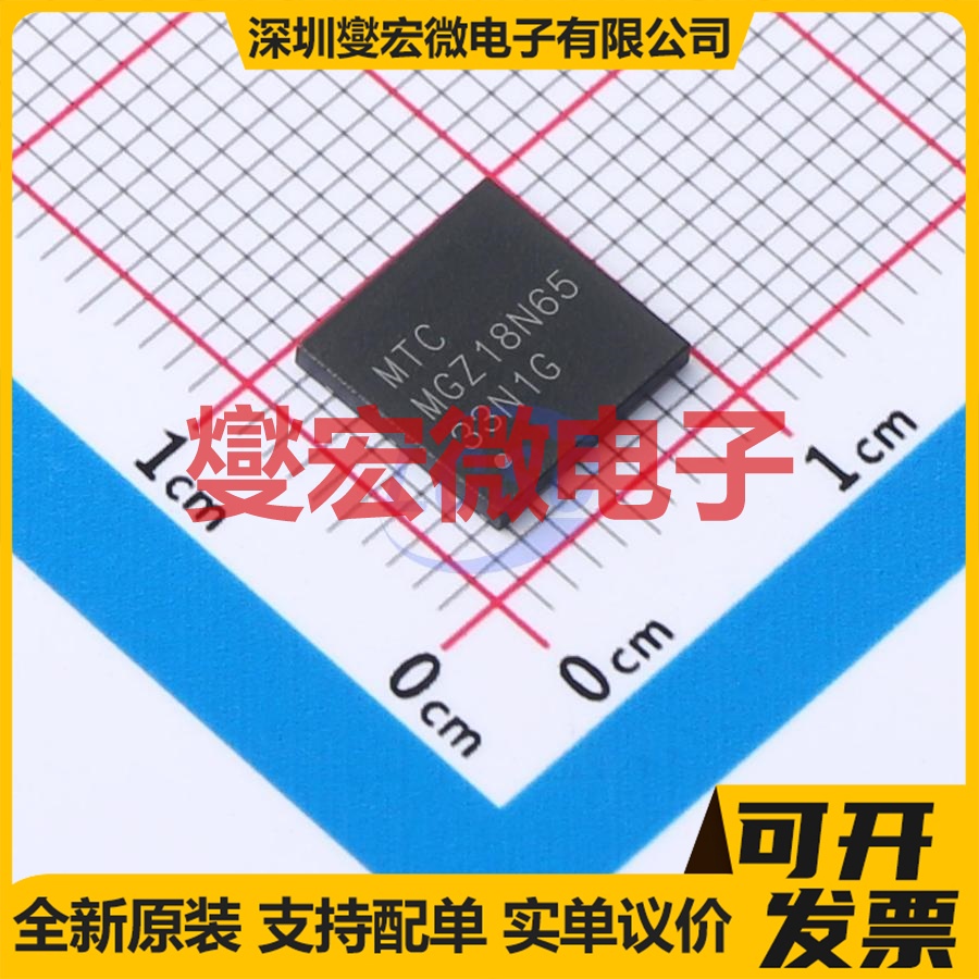 MGZ18N65 DFN8x8-3L  650V 13A 氮华镓GaN晶体管