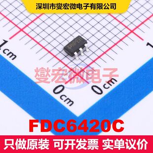 FDC6420C SOT-23-6 场效应管 晶体管 分立器件