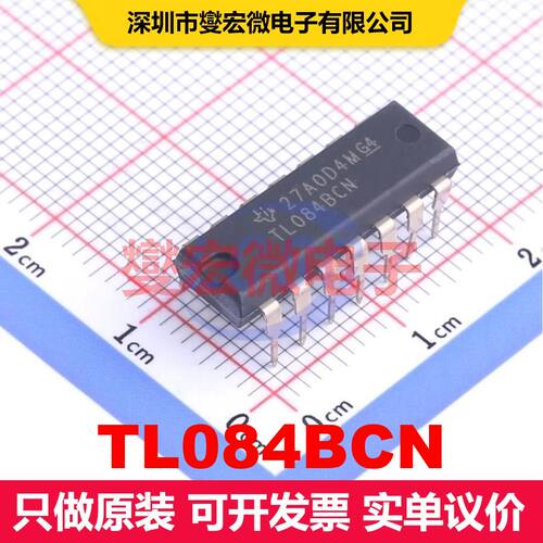 TL084BCN PDIP-14 线性放大器 线性 集成芯片IC