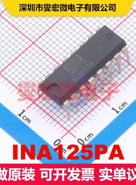 INA125PA PDIP-16 线性放大器 线性 集成芯片IC