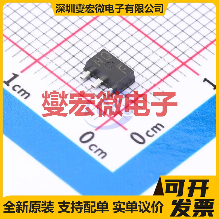 2SCR542PFRAT100 TO-243AA NPN 30V 5A 三极晶体管