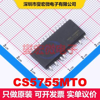 CS5755MTO SOP-23H 电机驱动/控制器 电源管理 集成芯片IC