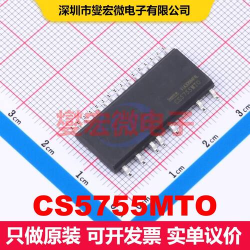 CS5755MTO SOP-23H 电机驱动/控制器 电源管理 集成芯片IC