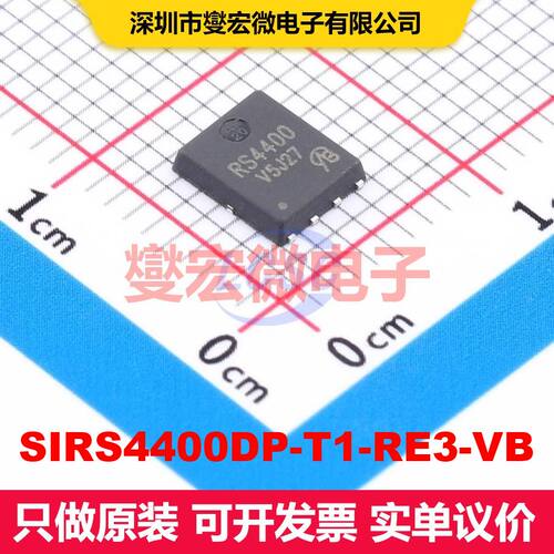 SIRS4400DP-T1-RE3-VB DFN-8(5x6) MOSFET 场效应管 分立半导体