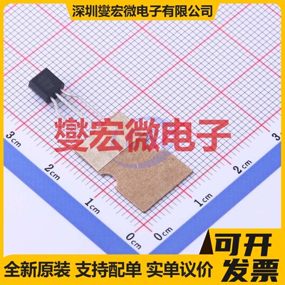 KSC1845FTA TO-92-3 NPN 120V 50mA 三极晶体管