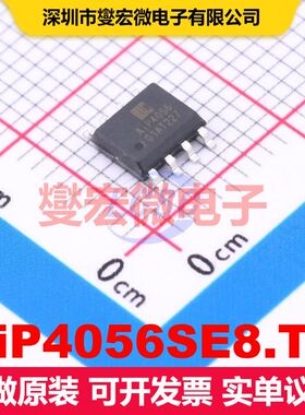 AiP4056SE8.TB ESOP-8 电池管理 电源管理 集成芯片IC