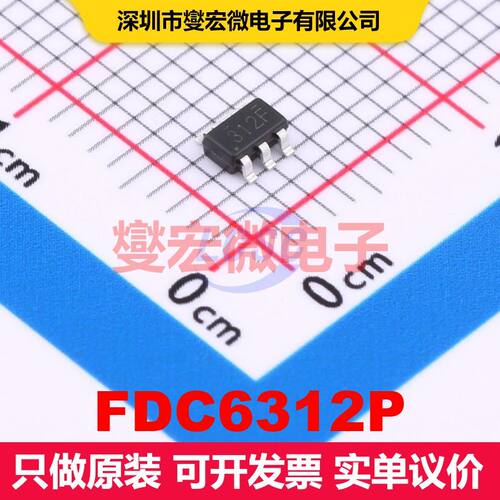 FDC6312P SOT-23-6L 场效应管 晶体管 分立器件