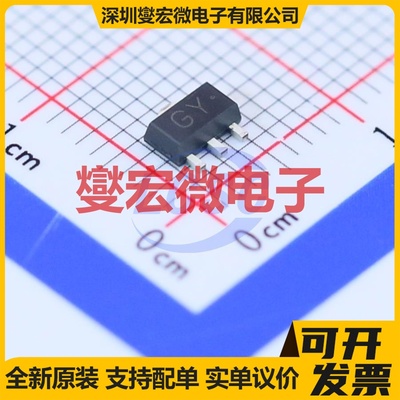 2SC2883(RANGE:160-320) SOT-89-3 NPN 30V 1.5A 三极晶体管