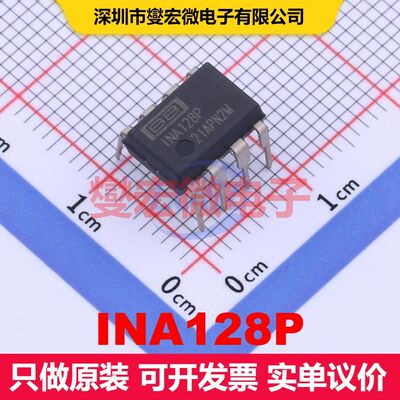 INA128P PDIP-8 线性放大器 线性 集成芯片IC