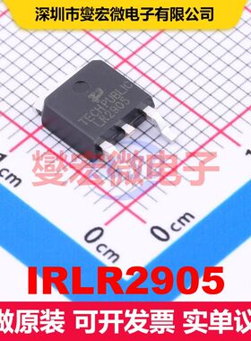 IRLR2905 TO-252 场效应管 晶体管 分立器件