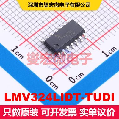 LMV324LIDT-TUDI SOP-14 线性放大器 线性 集成芯片IC