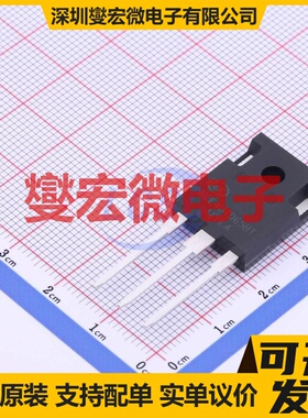 NCE40TD65BT TO-247 IGBT晶体管