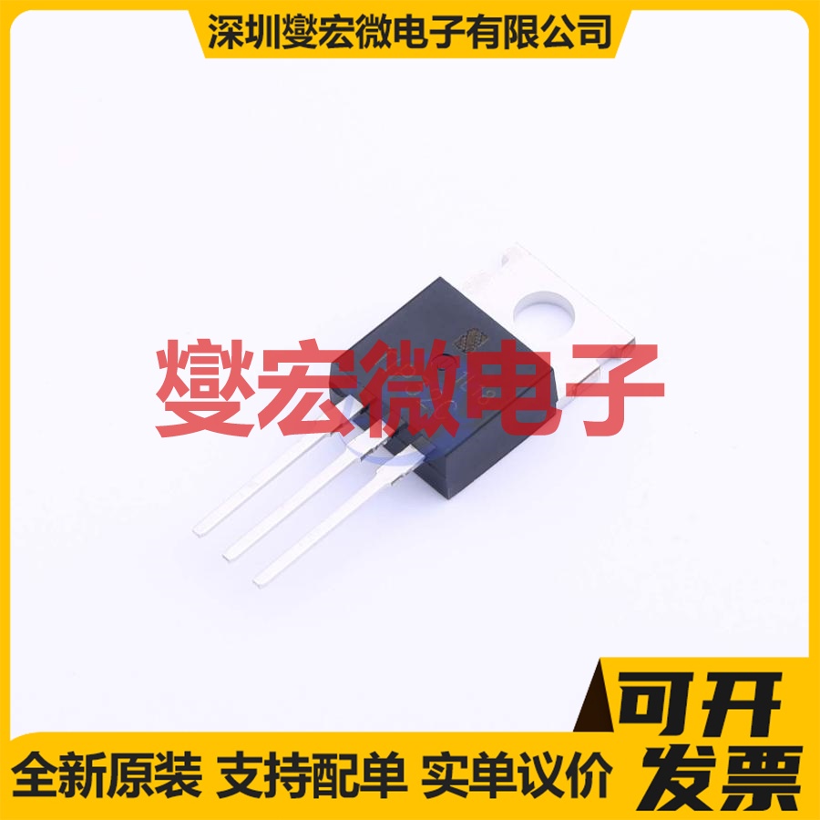 TIP32C TO-220 PNP 100V 3A 三极晶体管