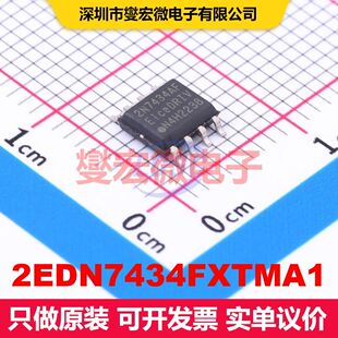 2EDN7434FXTMA1 SOIC-8 栅极驱动器 电源管理 集成芯片IC