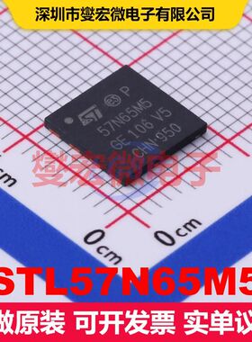 STL57N65M5 PowerFLAT(8x8) MOSFET 场效应管 分立半导体