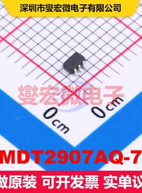 MMDT2907AQ-7-F SOT-363 双极晶体管阵列 BJT晶体管 分立半导体