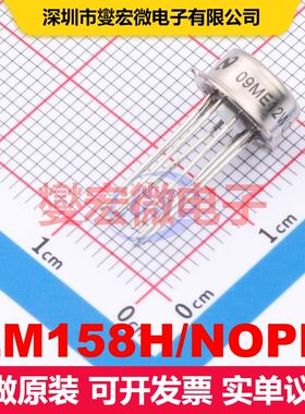 LM158H/NOPB TO-99-8 线性放大器 线性 集成芯片IC