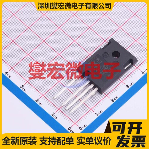 C3M0075120K-A TO-247-4L N沟道 1200V 32A 碳化硅场效应管