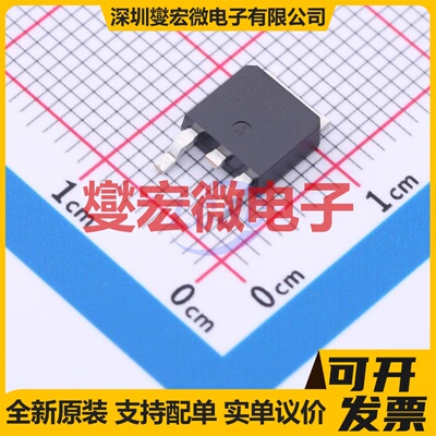 2SAR573D3FRATL TO-252  50V 3A 三极晶体管