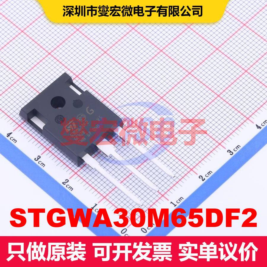STGWA30M65DF2 TO-247-3 IGBT晶体管 IGBT 分立半导体