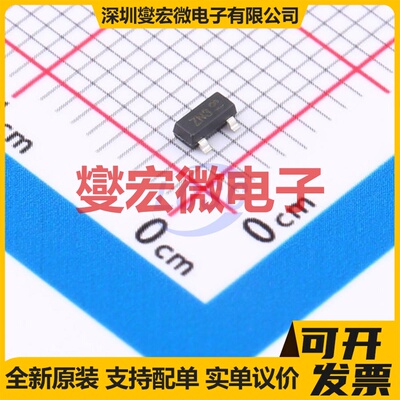 DSS30101L-7 SOT-23-3 NPN 30V 1A 三极晶体管