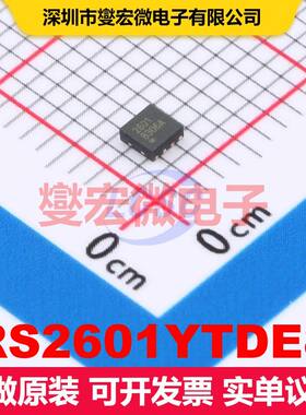 RS2601YTDE8 DFN-8-EP(2x2) 电池管理 电源管理 集成芯片IC