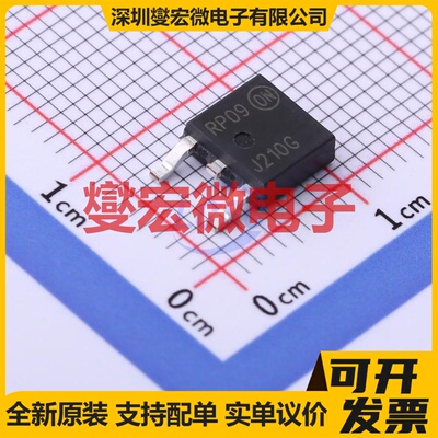 MJD210G DPAK PNP 25V 5A 三极晶体管