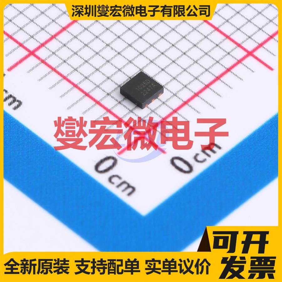 MX1025D DFN-6L(2x2)  氮华镓GaN晶体管