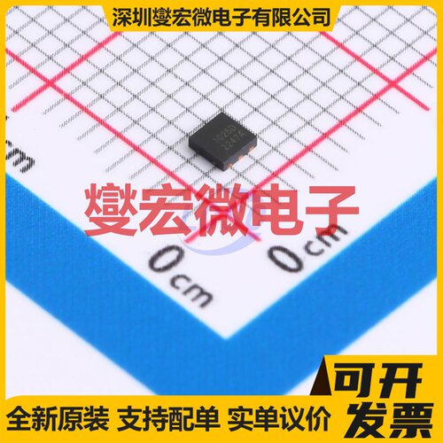 MX1025D DFN-6L(2x2) 氮华镓GaN晶体管