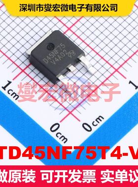 STD45NF75T4-VB TO-252 场效应管 晶体管 分立器件