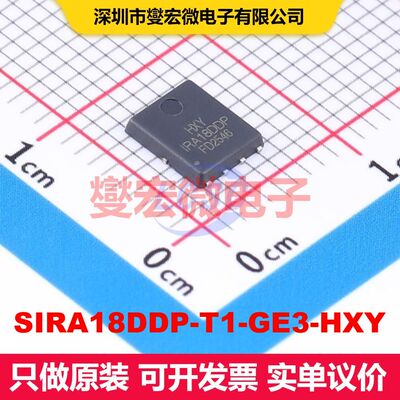 SIRA18DDP-T1-GE3-HXY DFN-8L(5x6) MOSFET 场效应管 分立半导