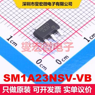 SM1A23NSV-VB SOT-223 场效应管 晶体管 分立器件