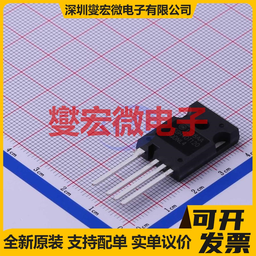 FGH40T120SQDNL4 TO-247-4  IGBT晶体管