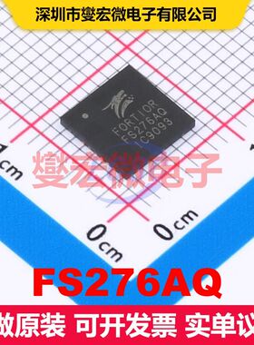 FS276AQ QFN-17L(7x7) 栅极驱动器 电源管理 集成芯片IC