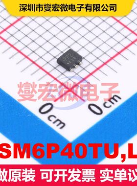 SSM6P40TU,LF SMD-6P MOSFET阵列 场效应管 分立半导体