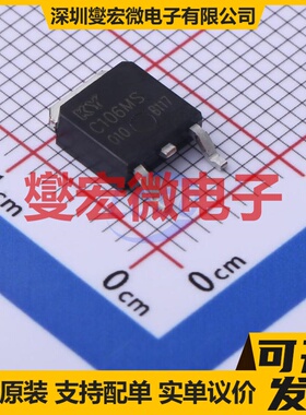C106MS TO-252-2 600V 4A 可控硅晶闸管/模块