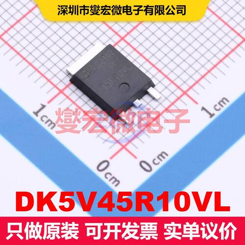 DK5V45R10VL TO-252 电源控制/监视器 电源管理 集成芯片IC