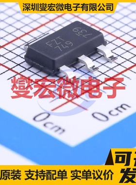 FZT749TA SOT-223-3 PNP 25V 3A 三极晶体管