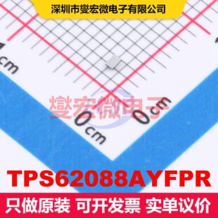 TPS62088AYFPR DSBGA-6(1.2x0.8) DC-DC开关电压调节器 电源管