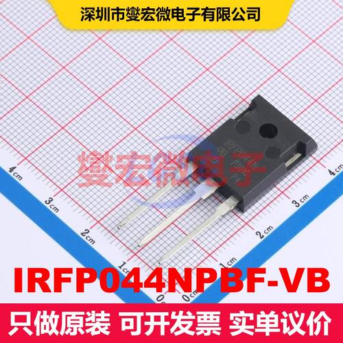 IRFP044NPBF-VB TO-247 场效应管 晶体管 分立器件