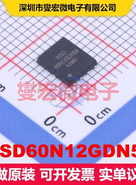 WSD60N12GDN56 DFN(5x6) MOSFET 场效应管 分立半导体