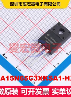 SPA15N65C3XKSA1-HXY TO-220F MOSFET 场效应管 分立半导体