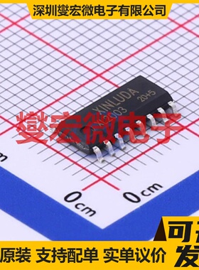 XL2003 SOP-16 达林顿晶体管