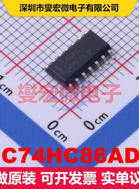 MC74HC86ADG SOIC-14 逻辑门/反相器 逻辑 集成芯片IC
