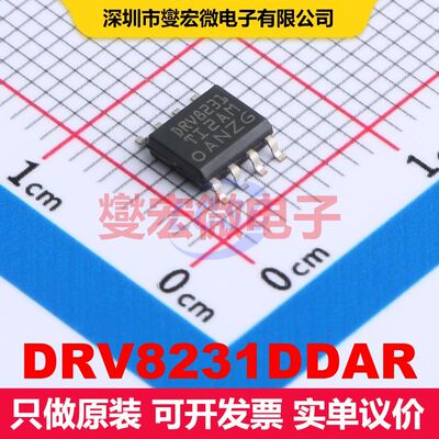 DRV8231DDAR SOPowerPAD-8 电机驱动/控制器 电源管理 集成芯片IC