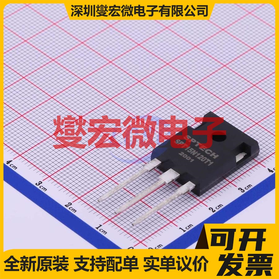 SPT15N120T1 TO-247-3  IGBT晶体管