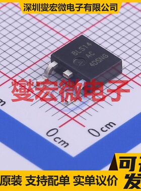 MAC4DSNT4G TO-252 800V 4A 可控硅晶闸管/模块